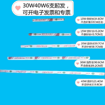 T5 T810W15W20W30W40W sterilization lamp ultraviolet ozone lamp high boron ozone lamp