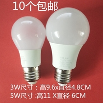 led bulb e27 screw 3W household 5 watt super bright 220V energy saving lamp white living room lighting indoor bulb lamp