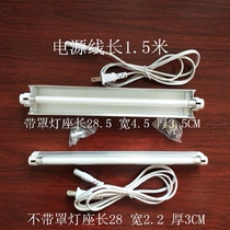 T47W PCB plate-making lamp ultraviolet lamp UV glue curing lamp with reflector UV lamp