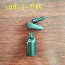 10 50m 250MLUV glue special bottle anti ultraviolet light black bottle no shadow head black empty bottle