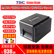 TSC TE244 344 Bar code label Adhesive Thermosensitive Copperplate Matte Silver Washed mark Clothing Pendant Printer