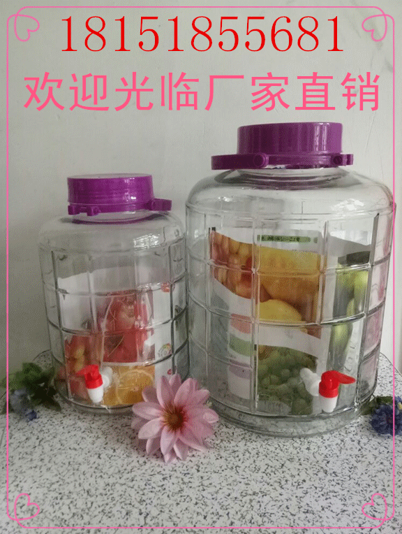 包邮10斤20斤30斤40斤50斤玻璃泡酒瓶带龙头泡酒坛子