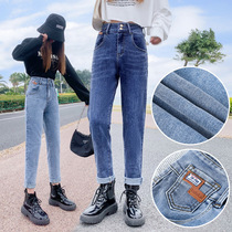 Double-breasted high-waist stretch jeans womens spring and autumn 2021 new thin crimped straight loose small harem pants