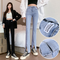 2021 new split jeans womens spring and summer cotton stretch high waist hanging thin wide leg micro-trumpet mopping pants