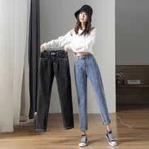 High-waisted dad jeans womens spring and autumn new stretch all-match harem pants radish loose straight thin cropped pants