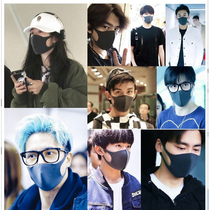 Xiaojing cotton star Net red ins ultra-thin elastic sponge mask trend New breathable men and women without odor