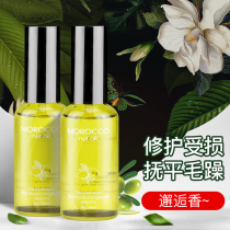 Sluger nut hair care essential oil Argan oil perfume hair care essential oil dry hair nutrient solution