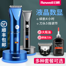 Riwei F17 electric clipper professional hair salon shaving knife electric Fader hair stylist hair clipper barber shop razor
