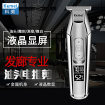 Kemi 5027 retro oil head electric push scissors 0 knife head carving marks professional hair salon shaved head electric push hair clipper