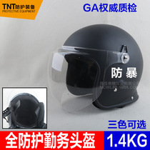 Security Duty Patrol Explosion Riot Helmet Army Memes Campus Kindergarten Equipped Security Equipment Mask Riding Armor