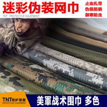 Outdoor Special Soldier Tactical Scarves for men and women Army fans camouflage camouflage jungle camouflaged anti-wind sand speed dry mesh towels