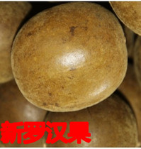 Grosvenori 18 Loaded Fruits Guangxi Guilin Yongfu Fruits Dried Flower Tea Farmyard Bulk Special