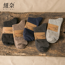 Newai mens socks in the autumn and winter vintage cotton socks Japanese sports sweat and deodorant winter High Tide mens socks