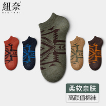 Newai socks mens socks spring deodorant and sweat-absorbing summer Japanese ins tide retro shallow invisible low-top boat Socks
