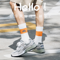 Neonay Socks Mens Mid-Cylinder Pure Cotton Spring Deodorant Sucking Sweat Full Cotton Trendy Rough Line Basketball Sports Spring Summer Long Socks Male