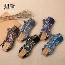 Newai socks mens socks autumn and winter sweat-absorbing and deodorant short tube socks Four Seasons retro Terry socks low mens socks