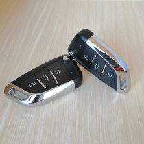 With BYD f3 remote control F3r folding key with F0 car key modified F6 remote control key battery