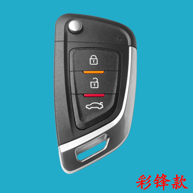 Fox b5 remote control shell Audi A6 black Phantom knife frontal section car folding key retrofit replacement shell