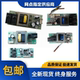 Haier 전기 온수기 마더 보드 컴퓨터 제어 전원 회로 보드 40/50/60/80/100L Liter General Collection Haier 전기 온수기 마더 보드 컴퓨터 제어 전원 회로 보드 40/50/60/80/100L Liter General Collection