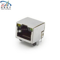 RJ45 network port network socket RJ45 horizontal 56-8P8Cled yellow and green light with shielded metal shell
