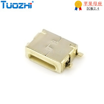 Sink plate 2 4 pre-inserted post SMT patch 10P connector data adapter socket connector