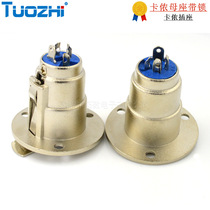 Carnon Big Keyboard Plug Mother Socket S Terminal 3P Triple Core Socket Camnon Mother Seat With Lock Switch Audio Tone