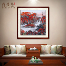 Chandang Tong Yunshan When the Head State Painted Landscape Painting Xuanguan relies on the Mountain Living Room Handpainted the calligraphy and painting Office Hopper Square Decoration Painting