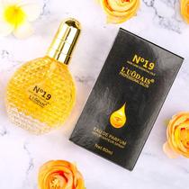 Perfume Hair Care Essential Oil Dry and Fragrant Hair Care Straight Curly Hair Special Dyeing and Hot Non-Wash Conditioner