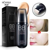 Roller air cushion BB cream concealer moisturizing durable waterproof nude makeup brightening skin color Foundation Net red cc stick female