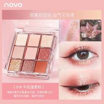NOVO floral color mousse eye shadow silk satin silky touch powder fine waterproof no dazzling no makeup