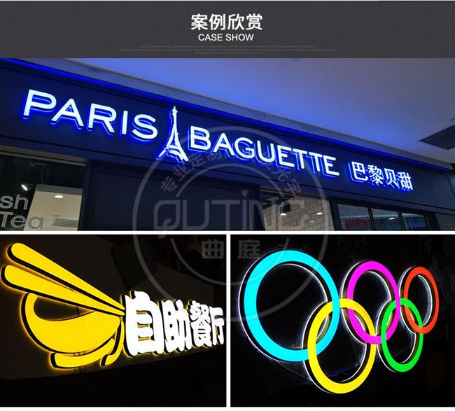 2018新款迷你发光字广告牌制作发光字户外门头招牌定做广告字定做_不