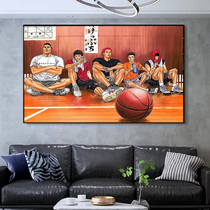 Slam dunk master hanging painting animation decoration painting Sakuragi Liukawa Maple Xiangbei poster hanging painting living room boy bedroom mural