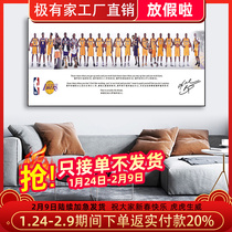 Nba Kobe hanging painting transforms living room sofa background wall decoration painting James career bedroom bedside mural