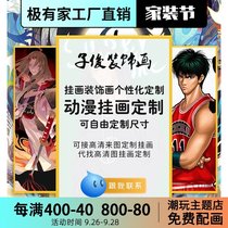 Design Custom Decorative Painting Animation hanging painting custom drawing custom painting porch electric meter box customized photo poster