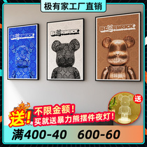 kaws hanging painting living room sofa background wall decorative painting porch creative vertical version Sesame Street trend violent bear mural