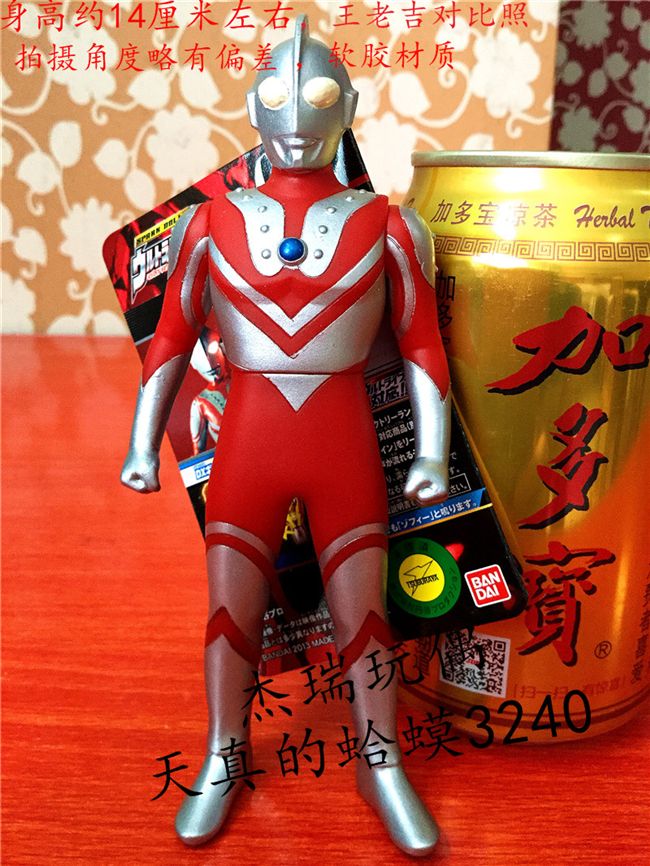 热卖现货 日版500系列 万代正版 奥特曼玩具 奥特曼软胶 佐菲奥特_不