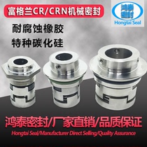 Suitable for Cr Granfupump A-F-A-E-HQQE with large full cr5 water cr64 cr64 cr32 cr10 cr45 cr45