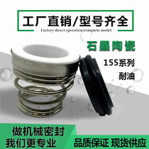 155 mechanical seal water seal small spring type sealing ring 20 stainless steel machine seal water ring vacuum pump