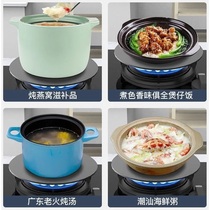 Anti-skid and anti-burning black small pot rack kitchen milk pot bracket stove rack for gas stove rack household heat conduction plate thawing