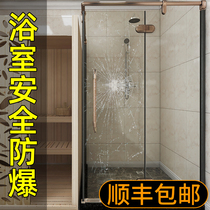 The safe explosion-proof membrane in the bathroom is transparent The door-shifting shower room is a steeled glass protection film