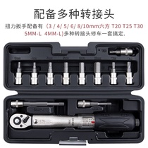 BIKEHAND bicycle repair tool torque wrench hardware car combination tool mountain riding equipment ST