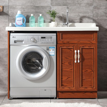 Space aluminum washing closet bathroom cabinet aluminum alloy washing machine cabinet balcony cabinet quartz stone countertop with washboard laundry table
