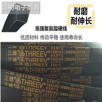 r tempered TYPE belt belt A1650 A1700 A1750 A1800 A1850 A1900 A1950