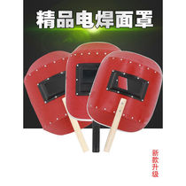 Semi-automatic hand-held hand-held mask welding mask arc argon welding mask electric welding surface boutique