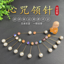 Shurangama heart mantra wheel custom suit collar pin one-word brooch Large follow-up to seek Jizo to destroy and break the six-character truth Green mother