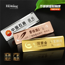 Metal badge custom silk screen printing industrial license plate custom real estate work number plate logo sign nameplate name brand pin magnet