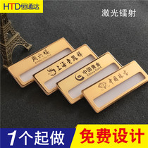 Stainless steel engraved badge copper corrosion brand jewelry badge custom non-fading nameplate slot replacement metal card
