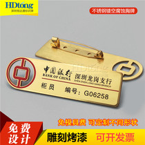 Personality badge special-shaped badge hollow chest card engraving badge hotel industrial card bank Industrial card DIY custom work card