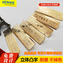 K gold pure copper Three-dimensional jewelry badge Zhou Liufu China gold China jewelry old Fengxiang old temple gold card