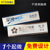 Stainless Steel badge customized work plate custom beauty salon property badge number plate employee work card name brand